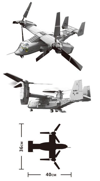 WANGE 5006 The V-22 Osprey - brick set - military aircraft. Sold by Brick Loot with and without the retail box.